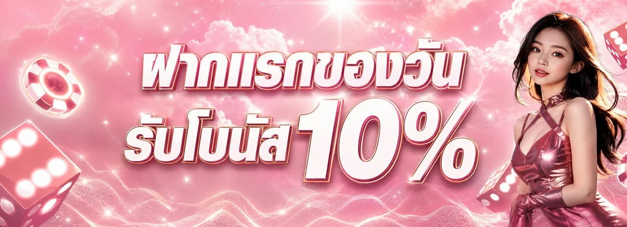 SAKIDBET ทางเข้า สมัครสมาชิก ฝากถอนออโต้ ระบบปลอดภัย