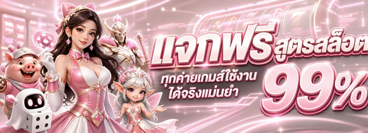 SAKIDBET สล็อตออนไลน์ รวมค่าย PG Soft และ Pragmatic Play เล่นได้บนมือถือ sakidbets.biz